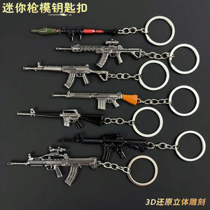 
Peace Elite Chicken Little Gun Mini Pendant Keychain Metal School Bag Pendant Pendant Peripheral Alloy Small Toy