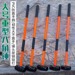 Pvc Handle Heavy-Duty Hammer Hammer Iron Hammer Large Octagonal Hammer Square Head Hammer Wall Hammer Heavy-Duty Shock-Proof Handle Octagonal Hammer
