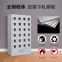 Mobile Phone Locker Storage Cabinet Employee Locker 30-Door 48-Door 50-Door 60-Door Mobile Phone Locker School Management Mobile Phone Charging Cabinet Factory