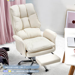 Gaming Chair, Pubg Game Massage Chair, Ergonomic Single Sofa, Leisure Executive Chair, Student Study Home Use