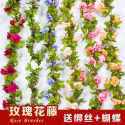Artificial Flower Vine Rose, Simulated Flower Vine, Plastic Wall Hanging Flower, Hanging Indoor Ceiling Decoration, Winding Decorative Flower