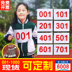 School Track and Field Marathon Running Bibs, Universal Fun Sports Membership, In-Stock Spring and Autumn Competition Number Tags