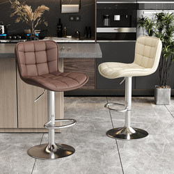 Home Bar Stool with Adjustable Height, Swivel, High Stool, Front Desk Cashier High Stool with Backrest, Bar Stool