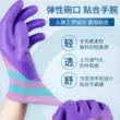 Găng tay bảo hộ lao động nữ nhà máy bán hàng trực tiếp lốp cao su dập nổi chống trượt chống mài mòn thoải mái thoáng khí nylon bảo vệ công trường