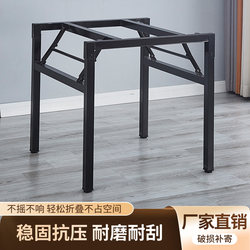 Folding Table Leg Spring Bracket Desk Frame Table Leg Office Desk Frame Single/Double Layer Spring Bracket Folding Stand Conference