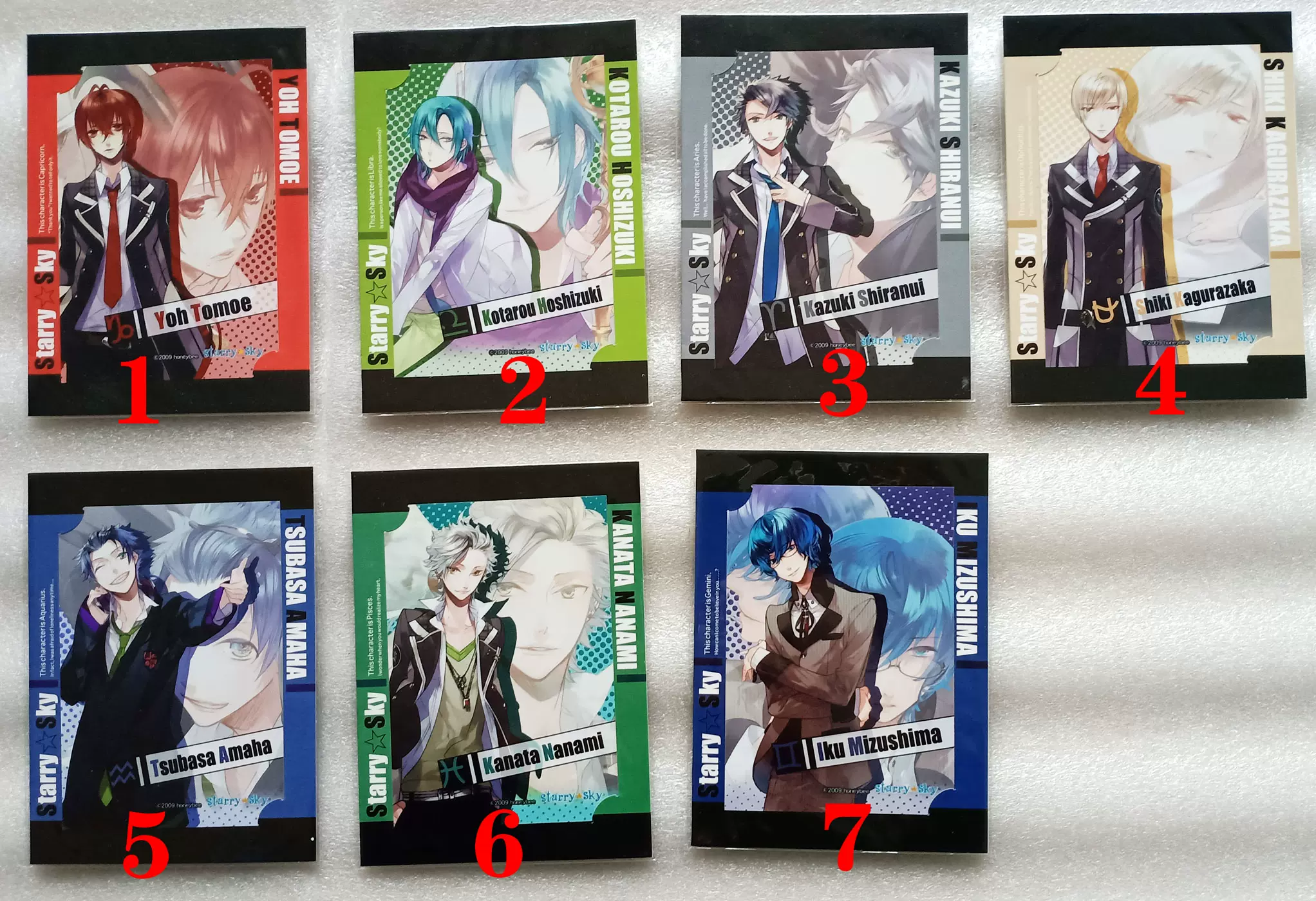 原版周边星座彼氏starry Sky 相卡一树青空飒斗天羽翼土萌羊