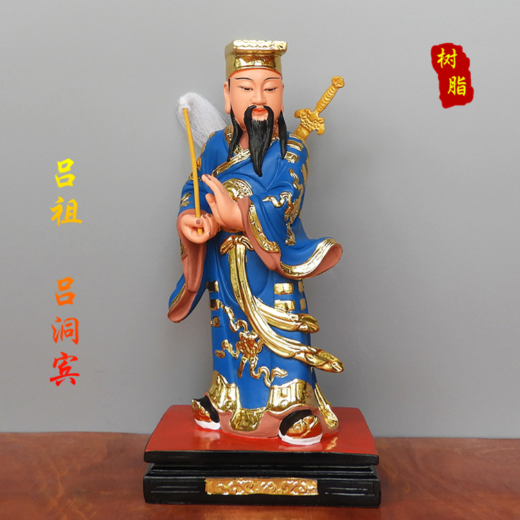 Jade statue of Lu Zu and Lu Dongbin, statue of the Eight Immortals ...