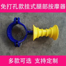 No-Drill Installation Community Park Square Elderly Fitness Equipment Home-Use Hanging Leg Massager Leg Roller