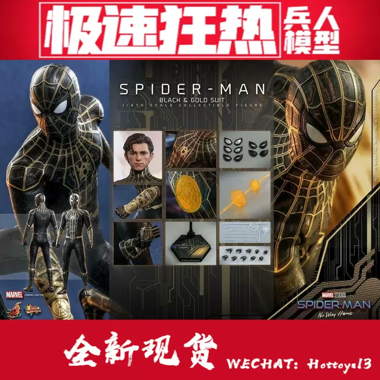 プレミアムマスターライン エイリアン ダークホースコミックス