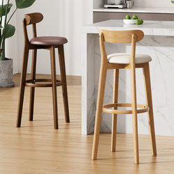 Bar Stool, Solid Wood, Home Use, High Stool with Backrest, Bar Stool, Island Stool, High Chair, Commercial High Stool