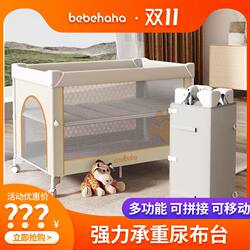 Coolbaby Multifunctional Crib Splicable to Large Bed Movable Newborn Baby Changing Table Portable Bb9162