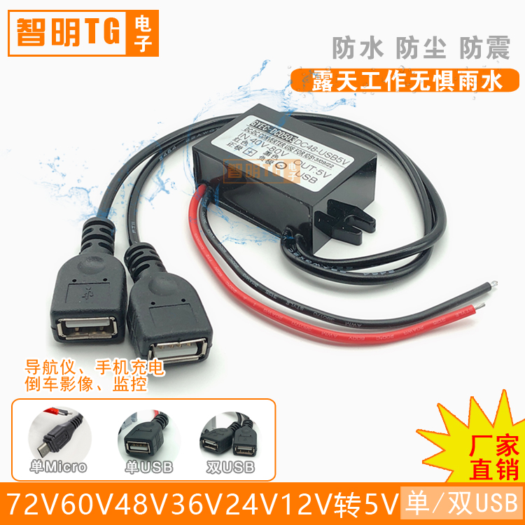 DC12V  5V  ٿ  60V58V24V12V  5V3A  USB ̽   ҽ ȯ-