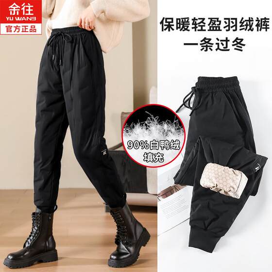 
Down pants for women's outer wear in winter, thickened with down, high waist, large size, slimming leggings, Northeastern extra thick warm cotton wool pants