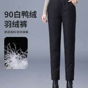 
Mom's down pants for women's outer wear, fashionable loose straight pants, thickened and slimming, middle-aged and elderly women's warm cotton pants for winter