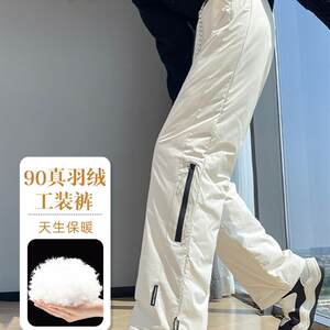 
White duck down workwear down pants for women's outer wear 2025 new Northeast warm and cold-proof snow waterproof ski cotton pants