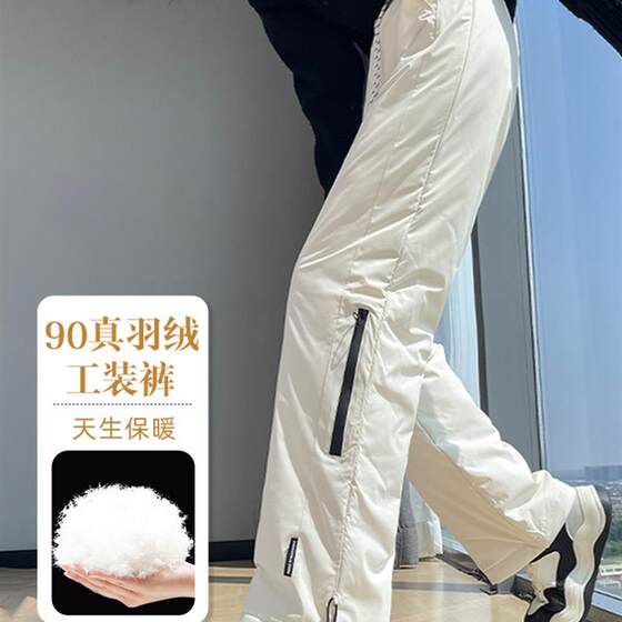 
White duck down workwear down pants for women's outer wear 2025 new Northeast warm and cold-proof snow waterproof ski cotton pants