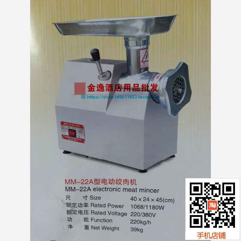値下げ。格安中古 　電動ポップコーンマシーン機　ＵＳＡ製デズニー仕様　高級業務用　１００ｖ１４００ｗ、w４６d42h８０ｃｍ、連続使用可、コーンシネマ袋４５０袋付き、点検済み、使用感多少。他にＵＳＡ製も有ります。 　電源は、1コンセントで、延長コード（コードリール）は全て延ばしてご使用ください。 　 値下げ。格安中古 電動ポップコーンマシーン機 USA製デズニー仕様