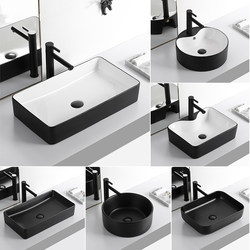Nordic Style Home Countertop Single Ceramic Washbasin, Black Small-Sized Washbasin, Artistic Basin