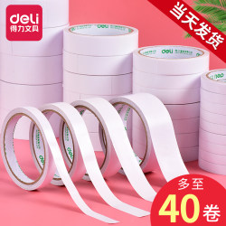 Deli Double-Sided Tape, High Viscosity, Thin Type, Craft Tape, Strong Adhesive for Spring Couplets, Transparent, Leaves No Residue, Strong Adhesive Tape for Wall Fixing, Suitable for Students, Children's Stationery, Ultra-Thin Foam Tape Stickers