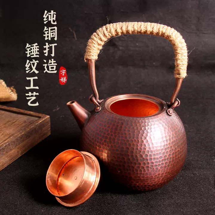 锤点紫铜壶纯铜纯手工无涂层铜壶X 速かっ 