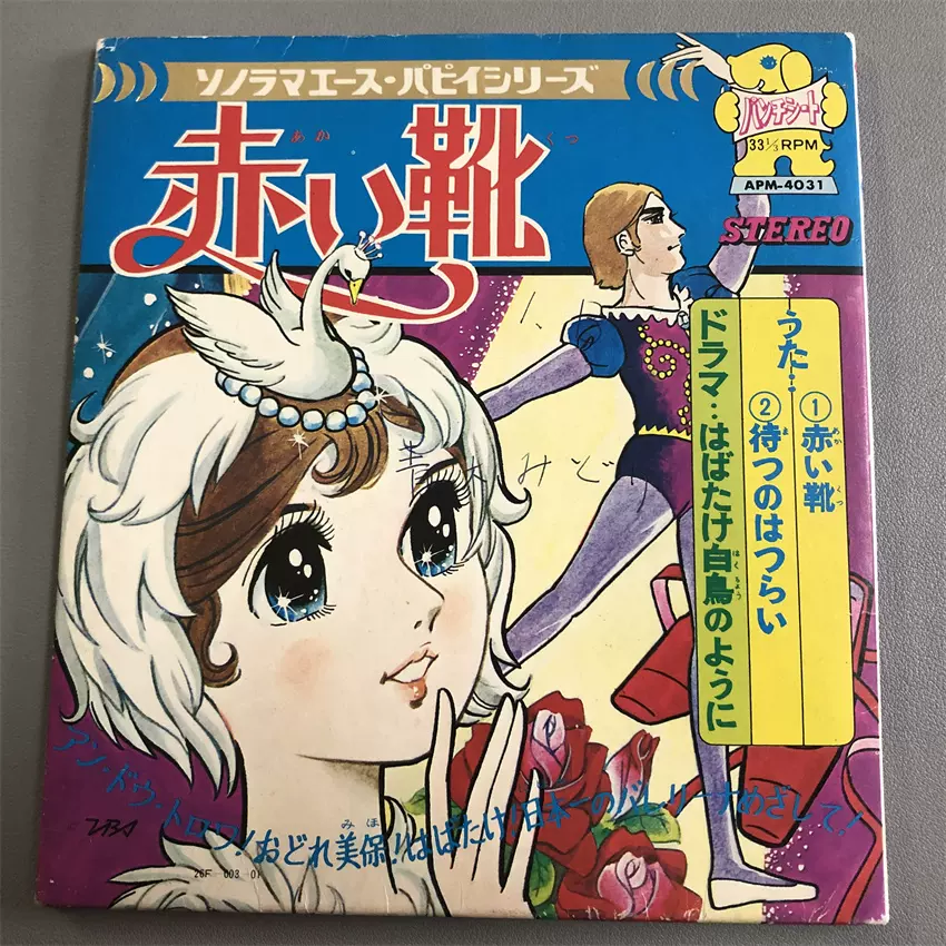 新しいスタイル 美品 nakamura ブーツ 赤 - レディース