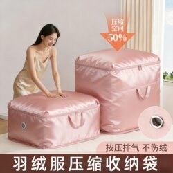 Quilt Compression Bag for Home Use, Specialized Compression Bag for Clothes and Quilts, Large Capacity Storage Bag, down Jacket Storage Solution