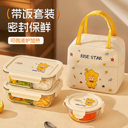 Glass Lunch Box, Microwave-Safe Bowl, Bento Box, Sealed Fresh-Keeping Box, Lunch Box for Office Workers, Compartmentalized