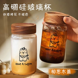 Women's High-Quality Glass Cup, Men's Household High-Temperature Resistant Glass Water Cup, 2025 New Model Milk Coffee Water Cup