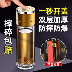 One-Touch Open Glass Cup for Men, 2025 New Model, High Borosilicate, Anti-Drop and Explosion-Proof, Special Glass Water Cup for Making Tea