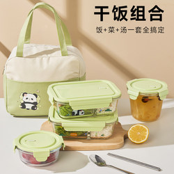 Glass Lunch Box Microwaveable Heating Bowl Lunch Box Set Office Worker 2025 New Bento Box Soup Bowl Combination