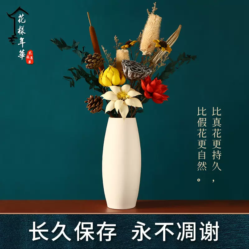 干花花束真花天然家居装饰摆件田园风小清新永生花拍摄道具 干花花束真花天然家居装饰摆件田园风小清新永生花拍摄道具