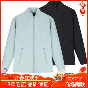 
361 Degree Men's Windbreaker 2026 Spring and Autumn Quick-drying Jacket Men's Outdoor Sports Hiking Windproof Top 552614614