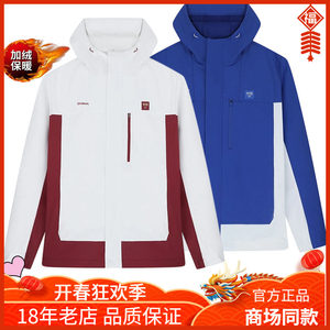 
361 Degree Men's Sportswear 2026 Spring and Autumn National Trend Windproof Jacket Outdoor Hooded Velvet Lined Windbreaker 552614618