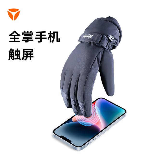 Cycling Gloves Touchscreen Running Gloves V2 Black Smoked