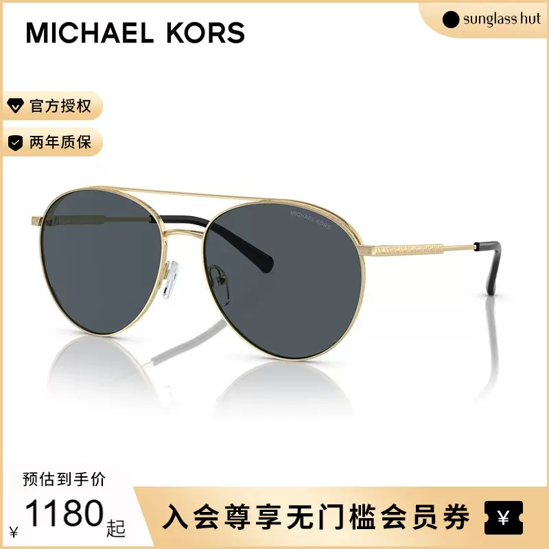 2023秋冬新品】MICHAEL KORS女墨镜飞行员太阳镜眼镜0MK1138-Taobao