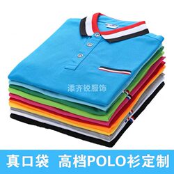 Customized T-Shirts, Polo Shirts, Class Uniforms, Cultural Shirts, Advertising Shirts, Pure Cotton Party Wear, Printed Logo Clothing, Custom-Made Work Clothes