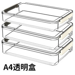 Desktop Storage Box A4 Paper A5 Documents Puzzle Toys Building Blocks Parts Badge Badge Holder Transparent Organizing Box Basket