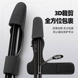 Lure Rod Bundle, Lure Protective Cover, Thickened High-Elasticity Storage Rod Strap, Fishing Rod Magic Tackle Equipment Rod Strap