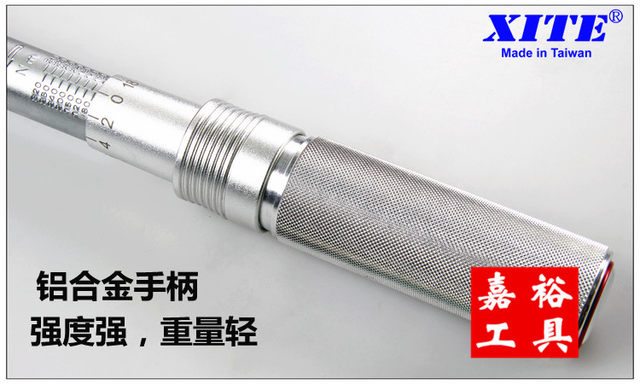 Taiwan Sit Xite opening a torque wrench presetable torque wrench activity first kilogram kg wrench

