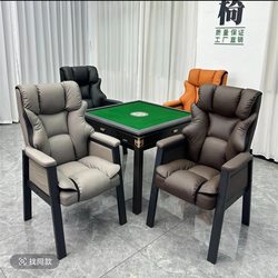 New Elephant Cloud Low-Luxury Reception Chair, Professional Mahjong Chair, Original Sponge Cushion, Simple and Modern, Easy to Match with Tea Houses