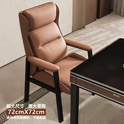 New High-End Mahjong Table and Chair Set for Game Rooms, with High Backrests, Comfortable for Long Sitting, Not Tiring, Set of Four