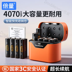 No. 5 Rechargeable Lithium Battery Set Aa1.5V Fast Charging Large Capacity Charger Compartment for Game Controllers and Smart Door Locks