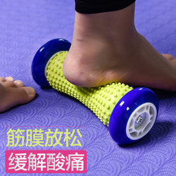 Foot Massage Roller Ankle Rehabilitation Ball Trainer Muscle Relaxation Plantar Fascia Stick Roller Massage Stick Fascia