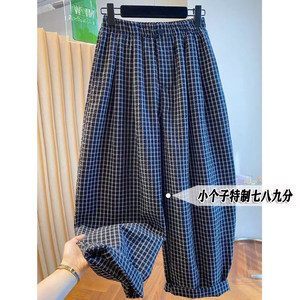 
Short 7-point plaid harem pants for women summer thin loose nine-point wide-leg pants high waist casual balloon pants xs