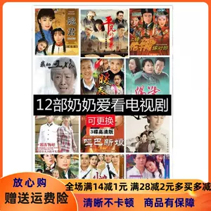 光碟片dvd爱片- Top 100件光碟片dvd爱片- 2024年3月更新- Taobao