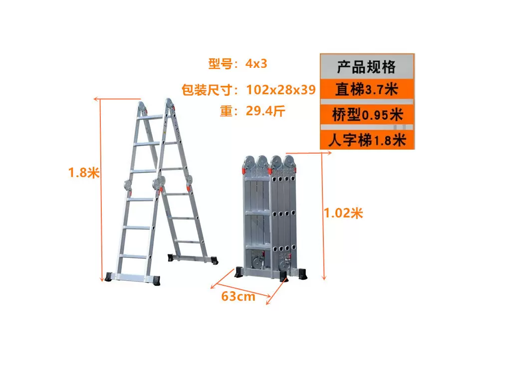 飞步多功能家用梯折叠梯子铝合金加厚人字伸缩梯工程梯阁楼直梯子-Taobao