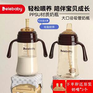 
Straw bottle PPSU anti-flatulence and fall-resistant 1 year old 2 years old 3 years old and above baby drinking milk and water learning cup gravity ball