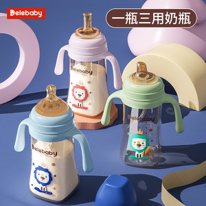 
Big baby straw bottle prevents falling from falling for children over one year old 2 years old 3 years old duck mouth drinking water and milk large capacity milk cup