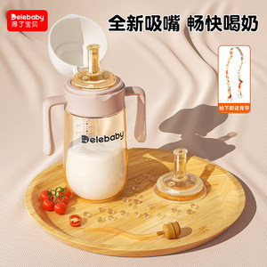 
Big baby straw bottle 1-2 years old 3 years old and 6 months old PP children's duckbill cup drink milk and water cup to prevent bloating