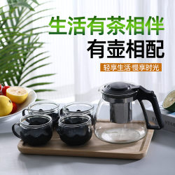 Thickened Glass Teapot for Home Use, Large Water Kettle, Single Pot, Heat-Resistant, with Filter, Flower Tea Pot, Tea Set